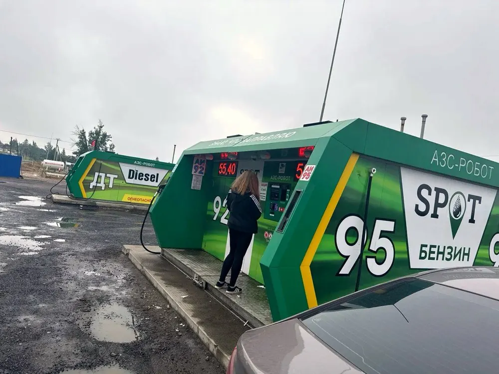 ⛽ Открыли АЗС SPOT