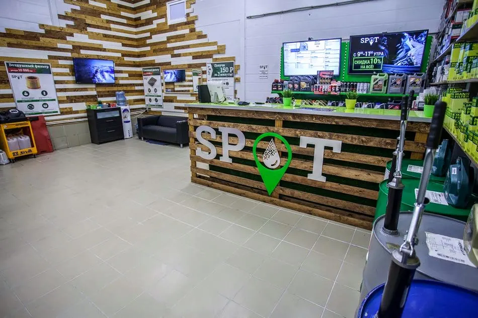 Станция SPOT