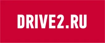 DRIVE2.RU