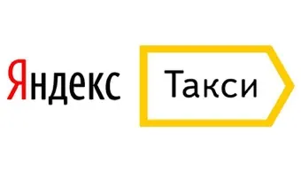 Яндекс Такси