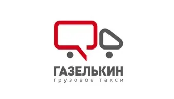 Газелькин