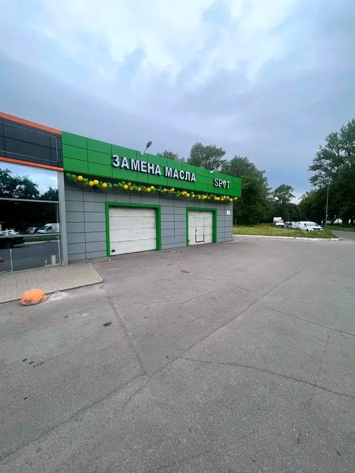 Станция SPOT