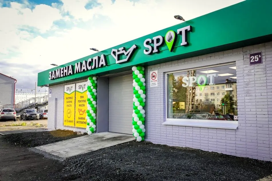 Станция SPOT — г. Петрозаводск, Республика Карелия