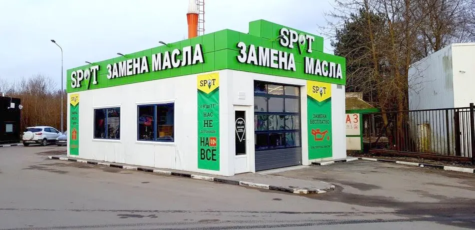 Станция SPOT — г. Кировск, Ленинградская область