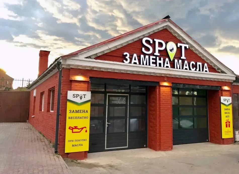 Гаспар и Мигран