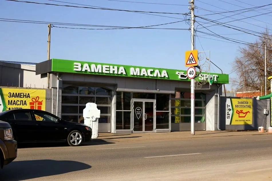 Станция SPOT — г. Саратов