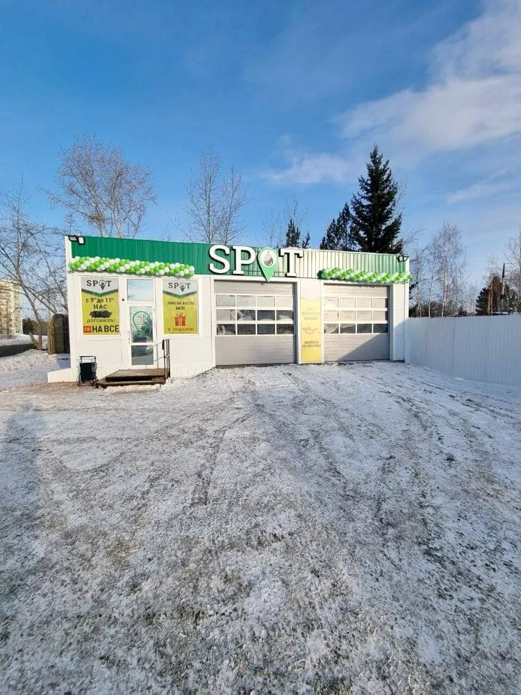 Станция SPOT — Братск, Мира