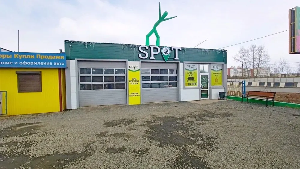 Станция SPOT — Братск, Наймушина