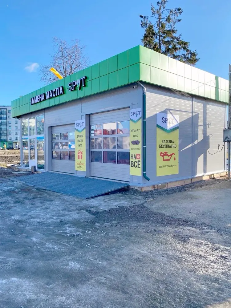 Станция SPOT — Гатчина