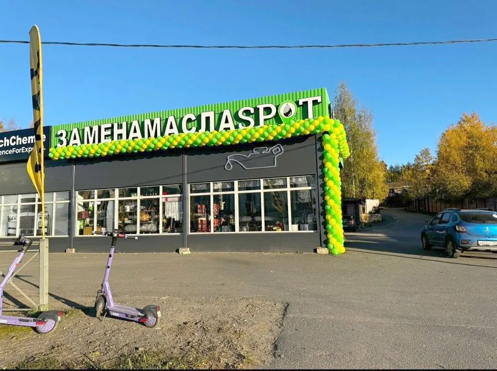 Станция SPOT — Кальтино