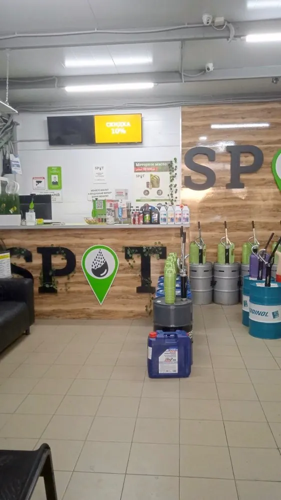 Станция SPOT — Ленсоветовский
