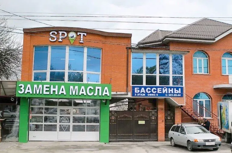 Станция SPOT — ул. Портовая