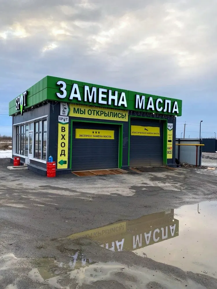 Станция SPOT — Разметелево