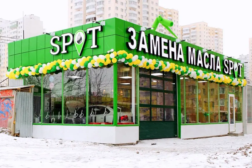 Станция SPOT — Шушары