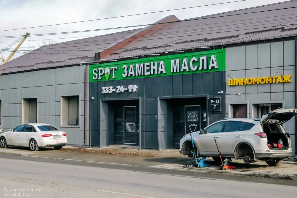 Станция SPOT — ул. Страны Советов