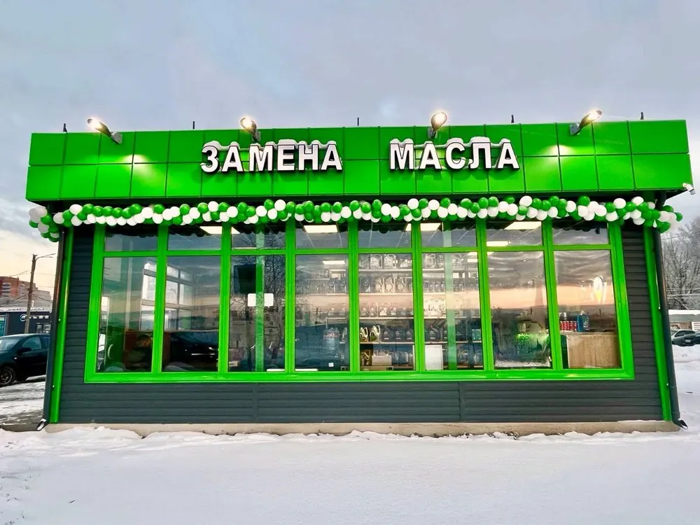 Станция SPOT — Тельмана