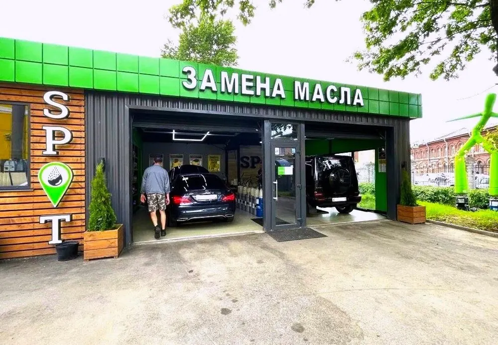 Станция SPOT — Уральская
