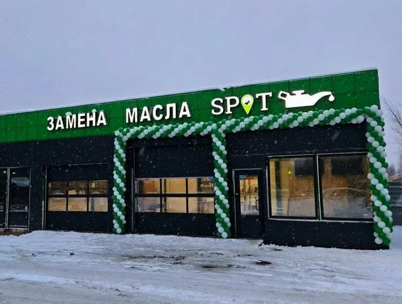 Станция SPOT — Всеволожск
