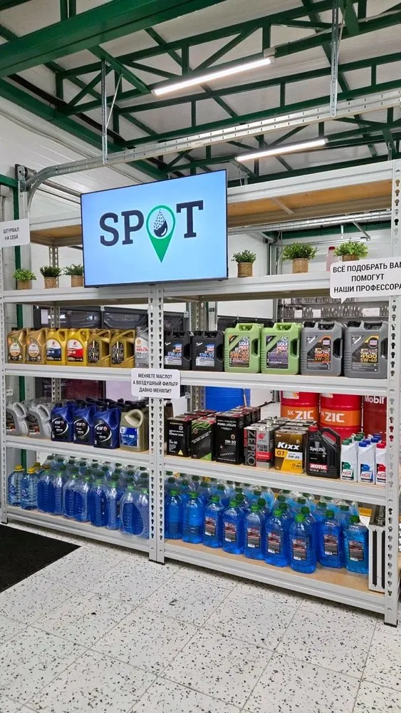 Станция SPOT — Всеволожск
